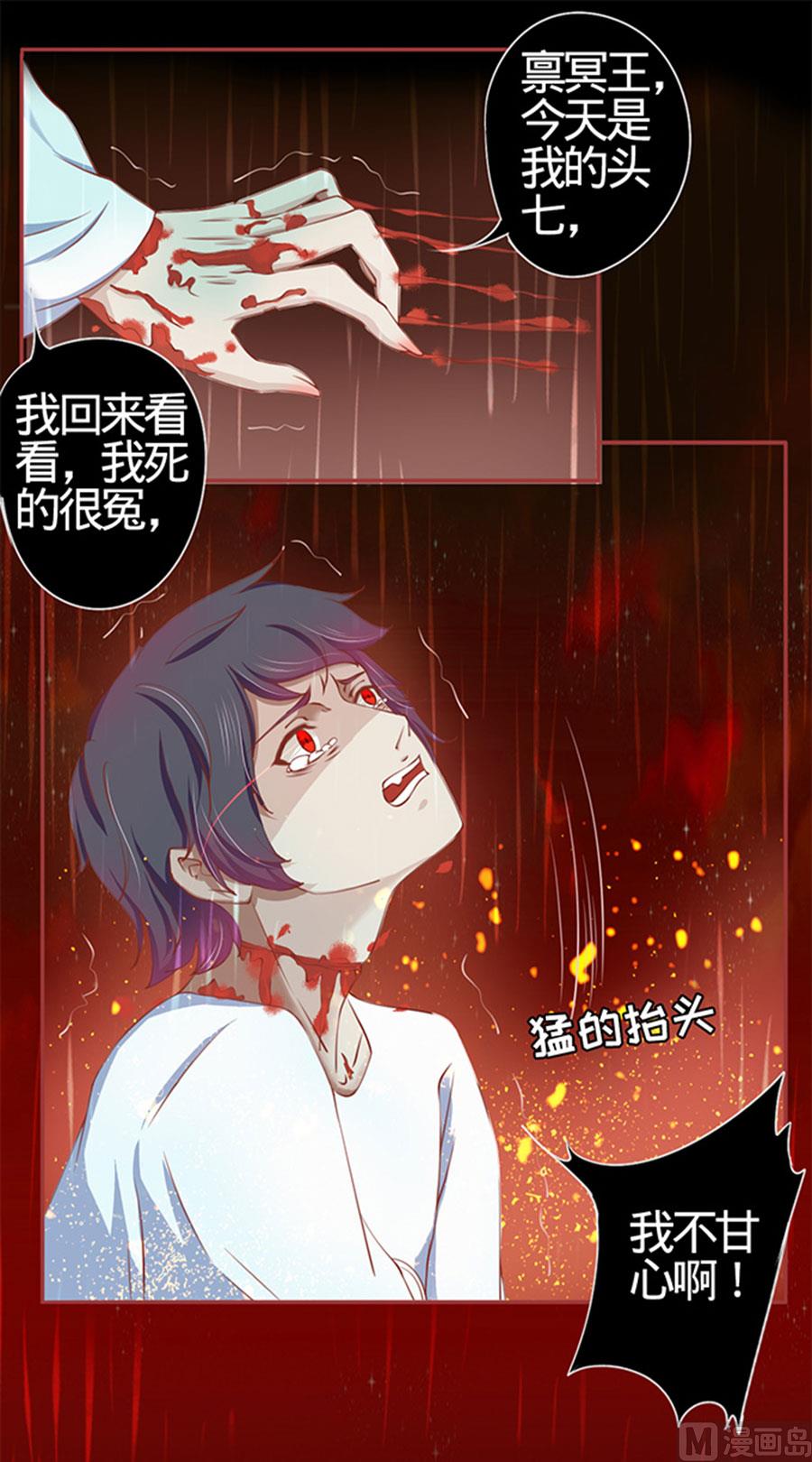 第17话-第17话