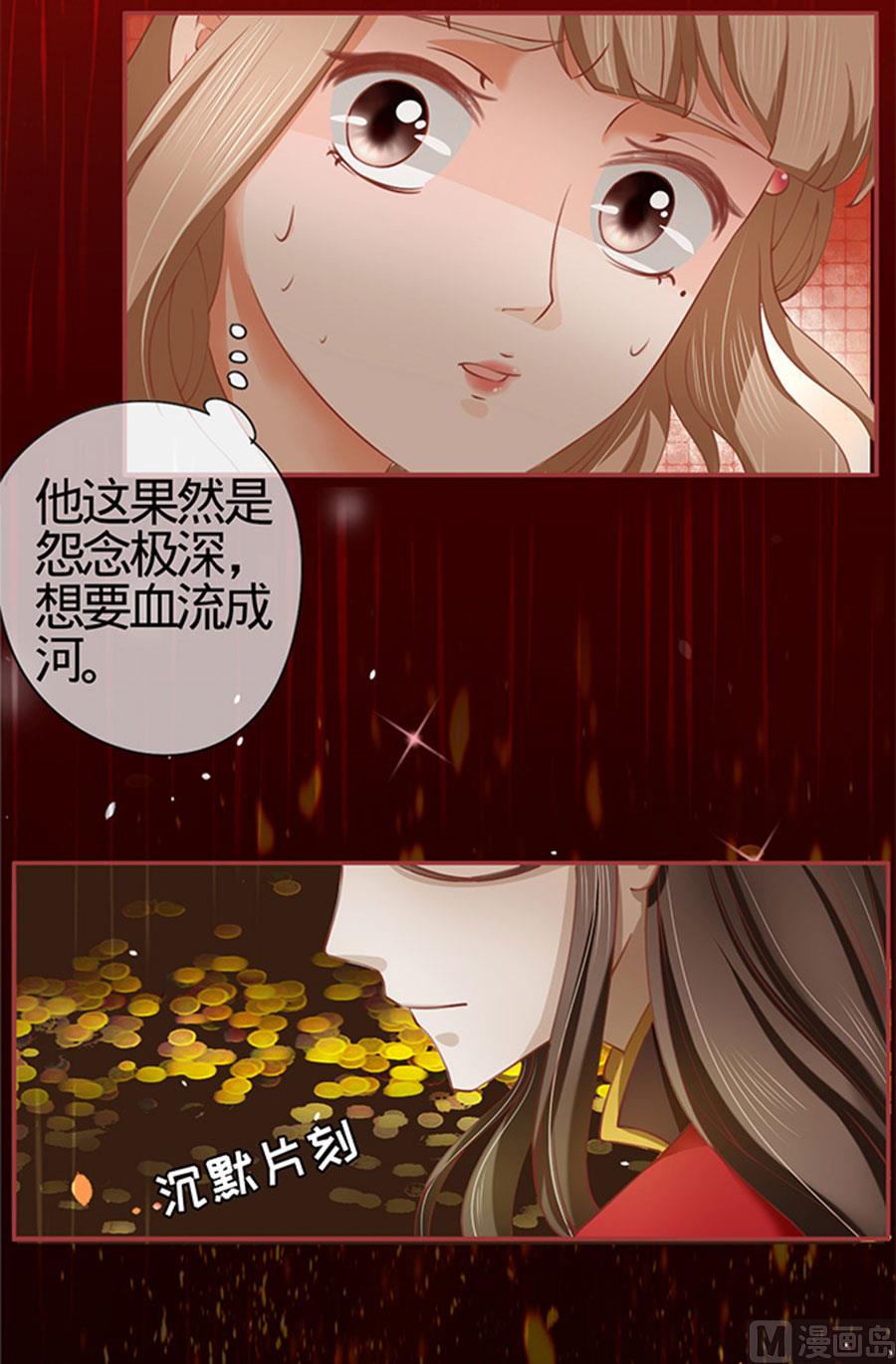 第17话-第17话