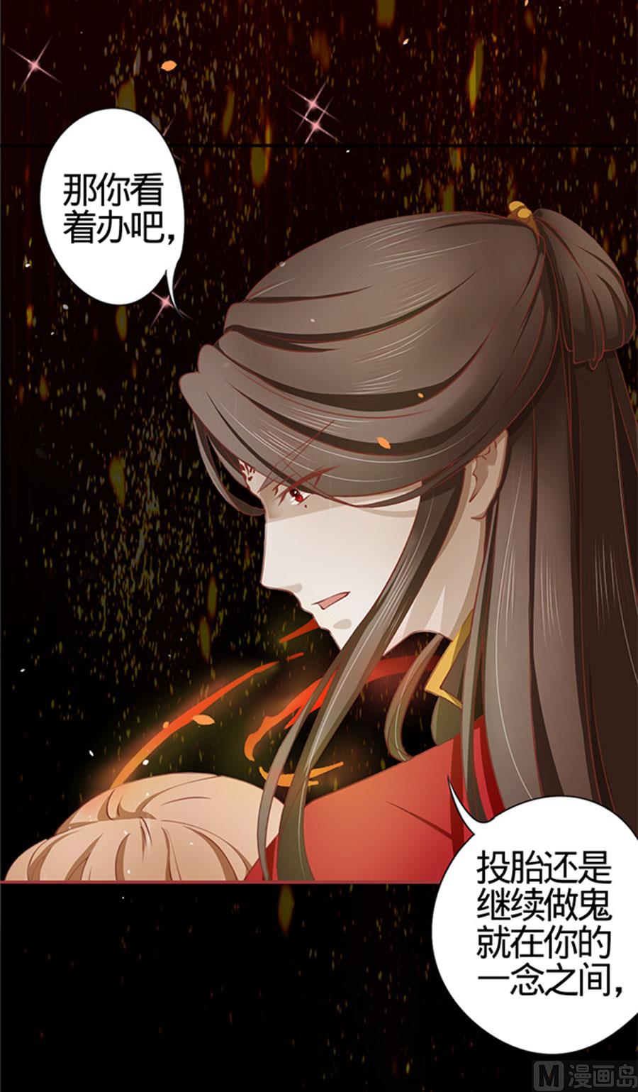 第17话-第17话