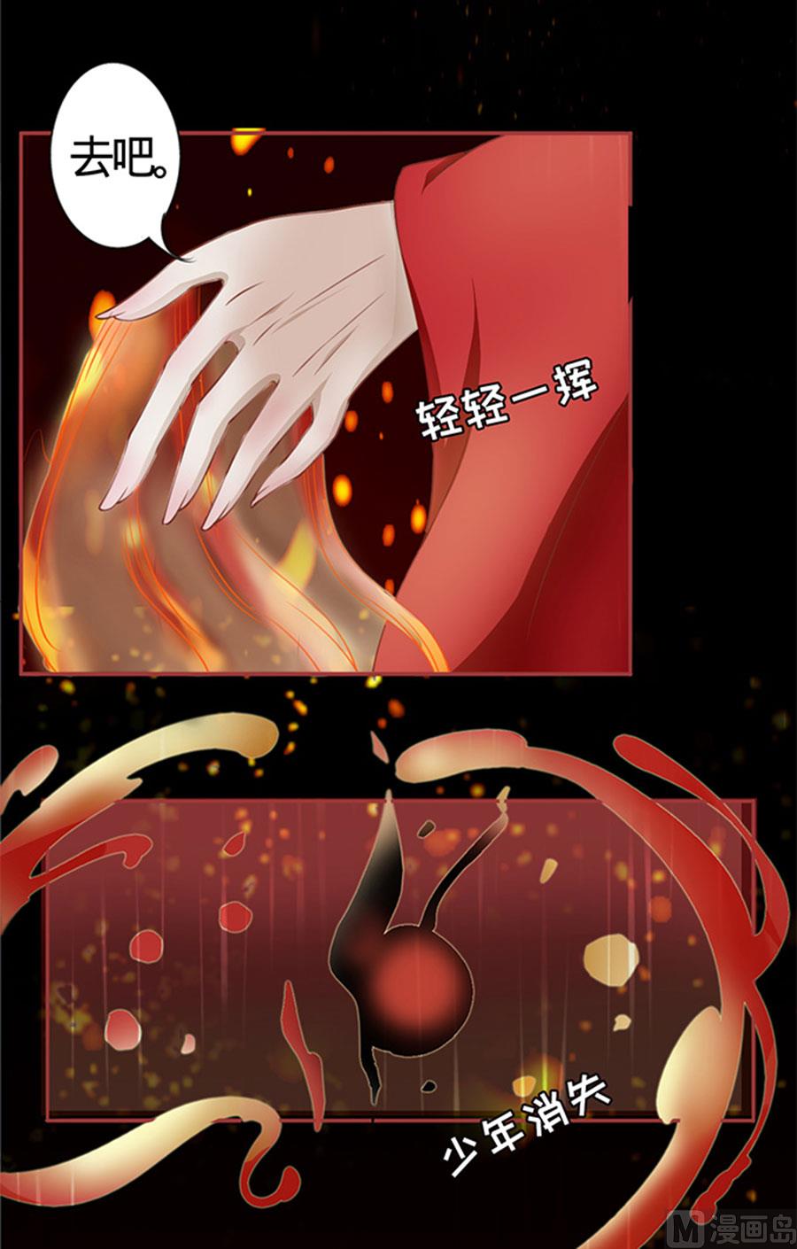 第17话-第17话