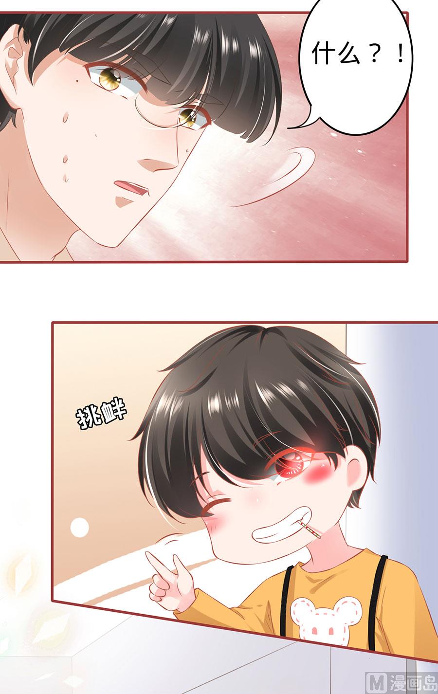 第161话-第161话