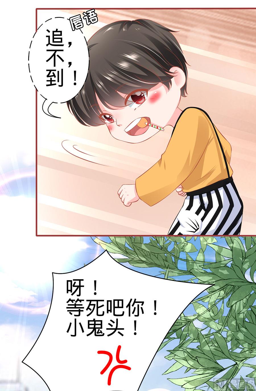 第161话-第161话
