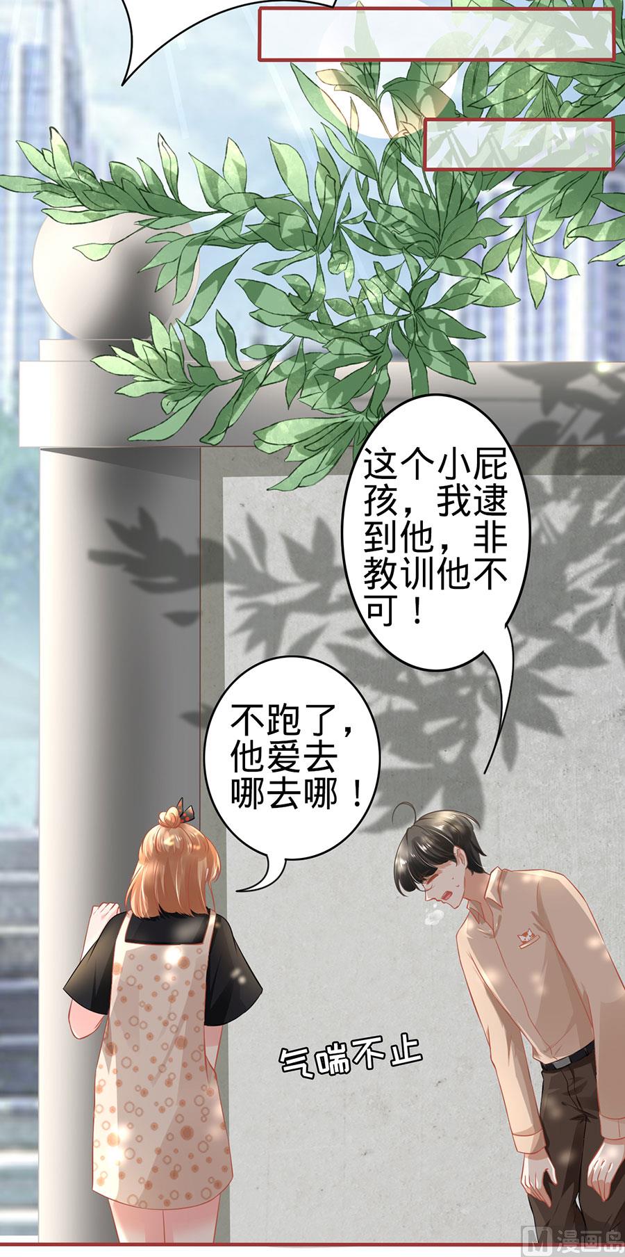 第161话-第161话