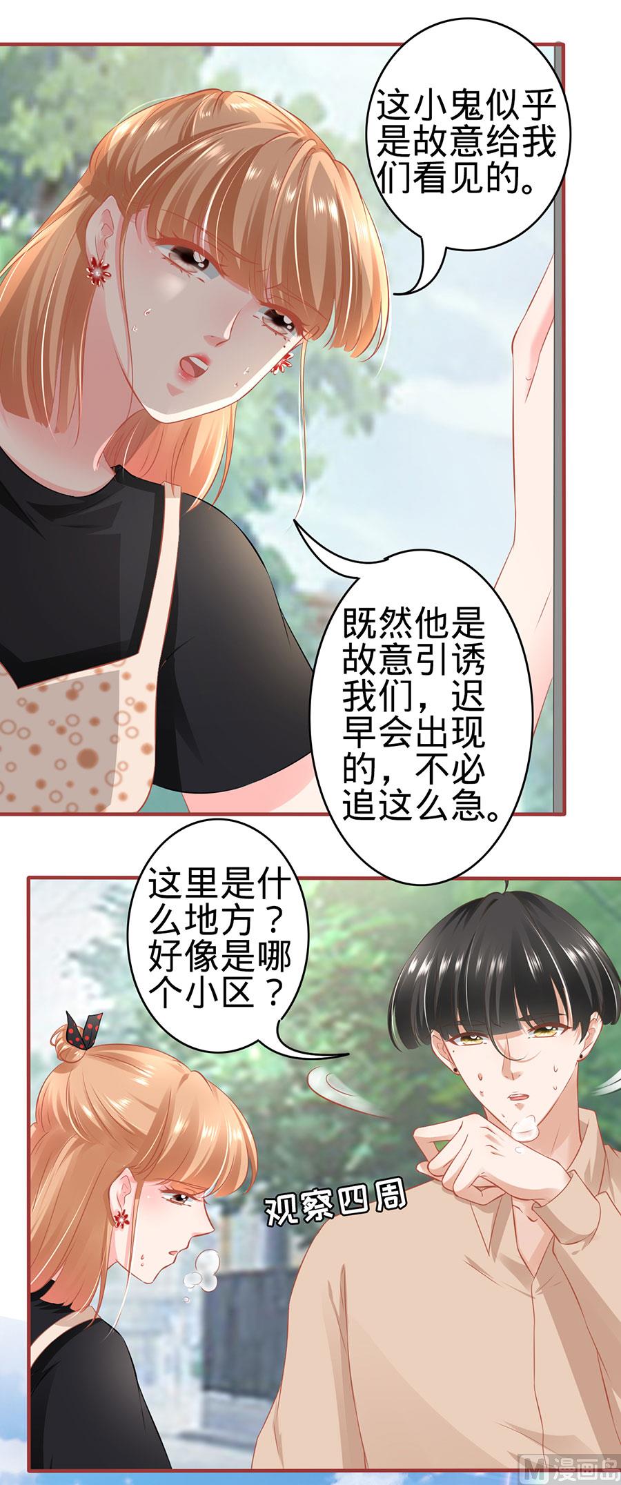 第161话-第161话