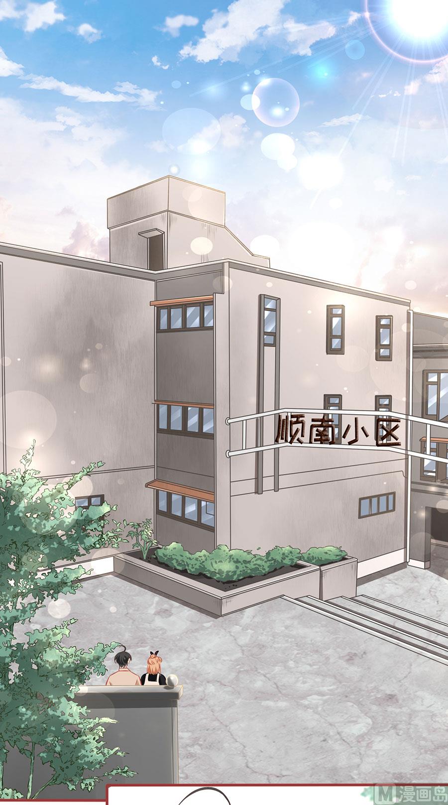 第161话-第161话