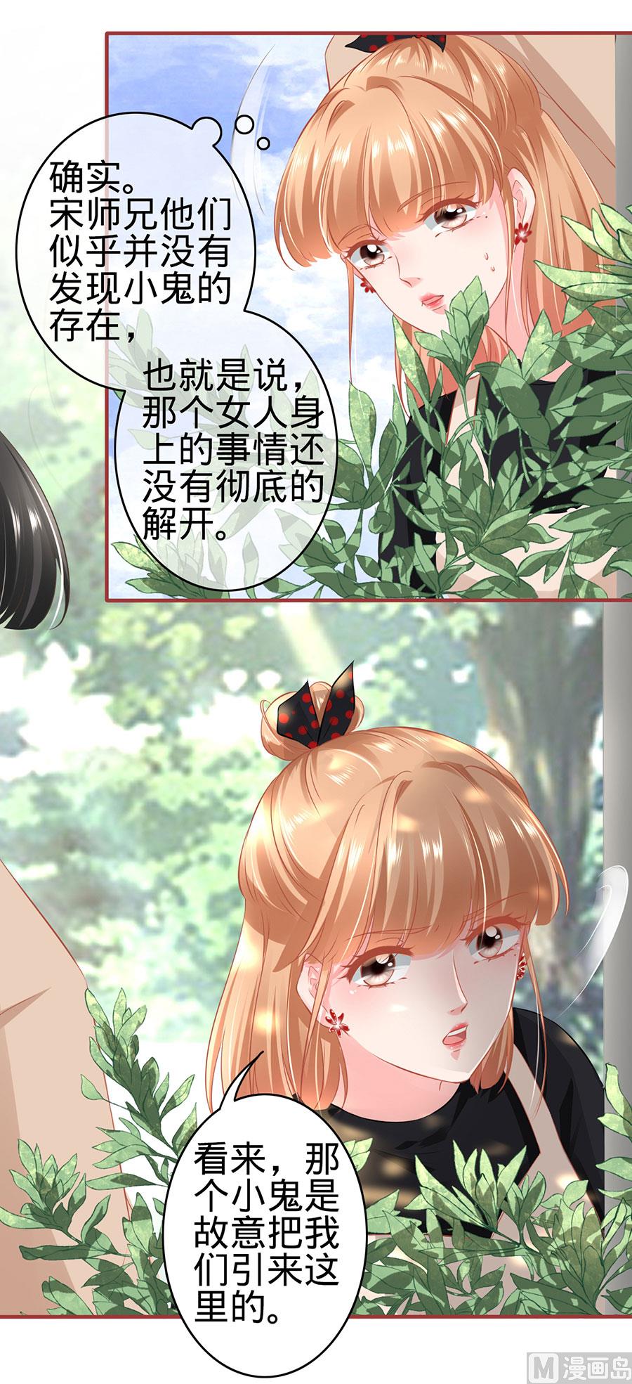 第161话-第161话