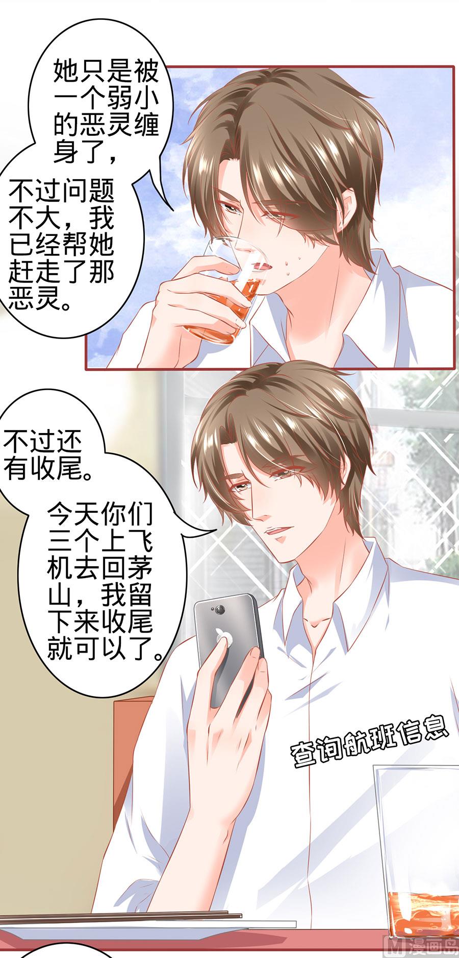 第161话-第161话