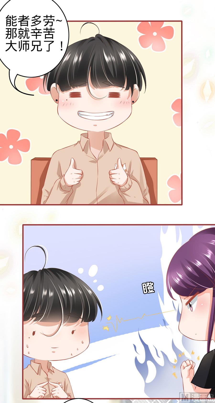 第161话-第161话