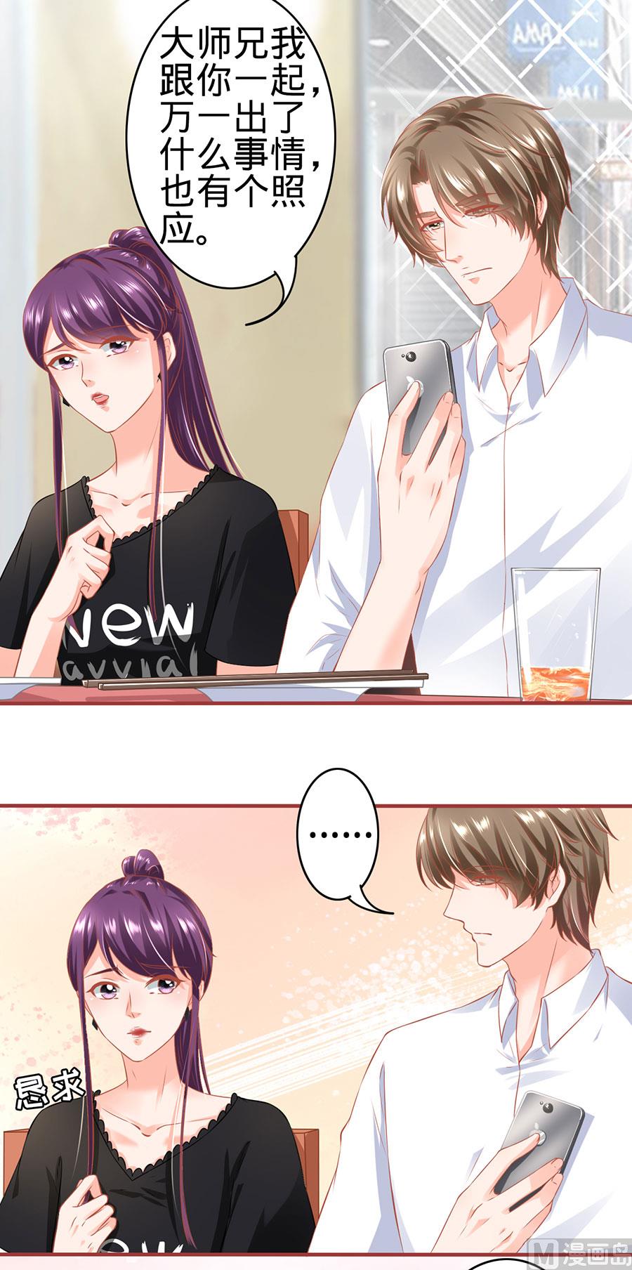 第161话-第161话
