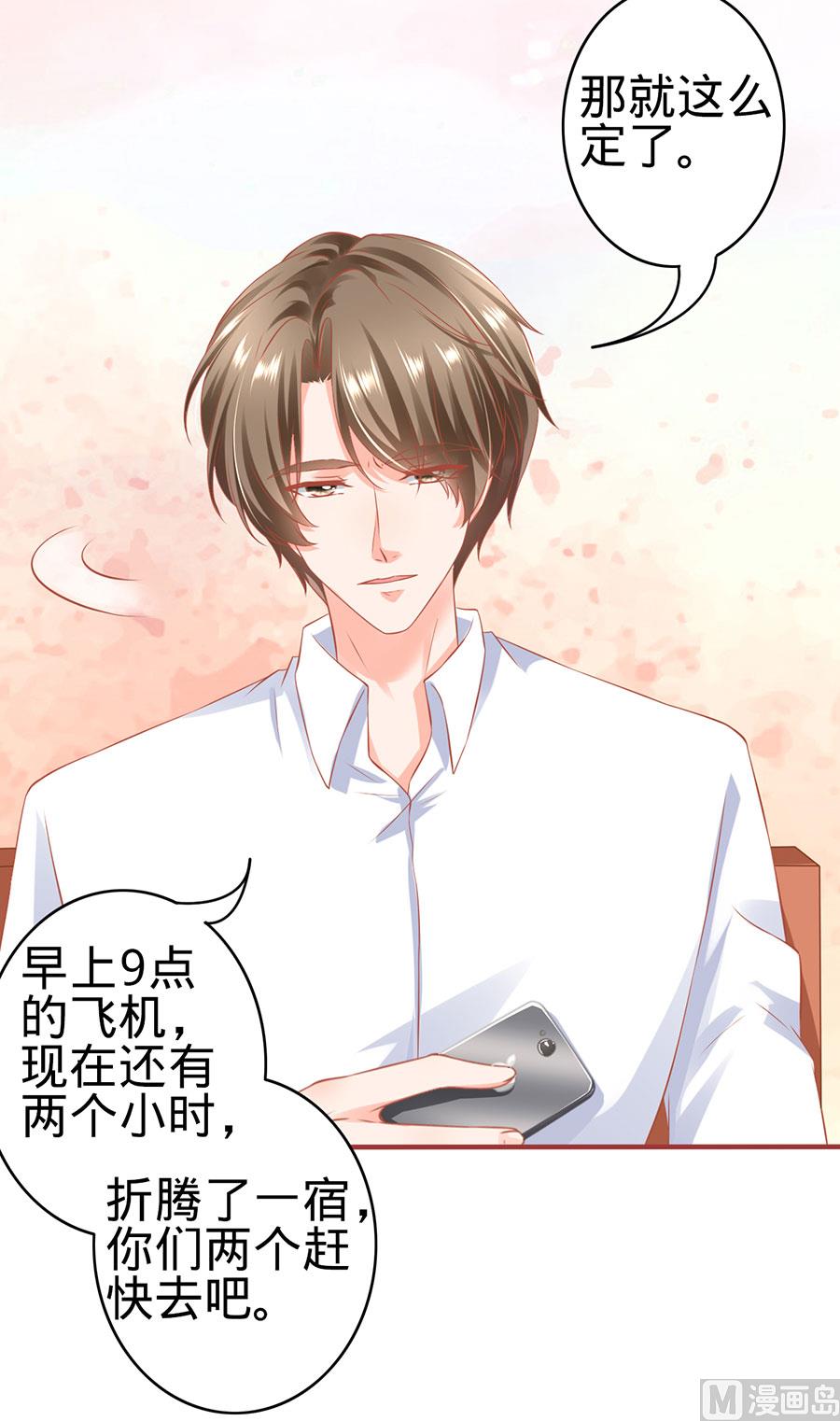第161话-第161话