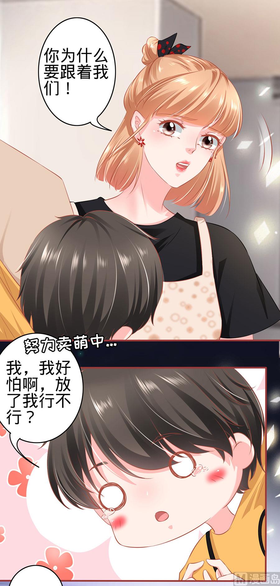第163话-第163话