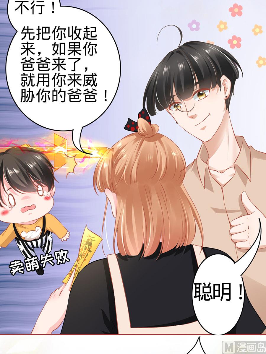 第163话-第163话