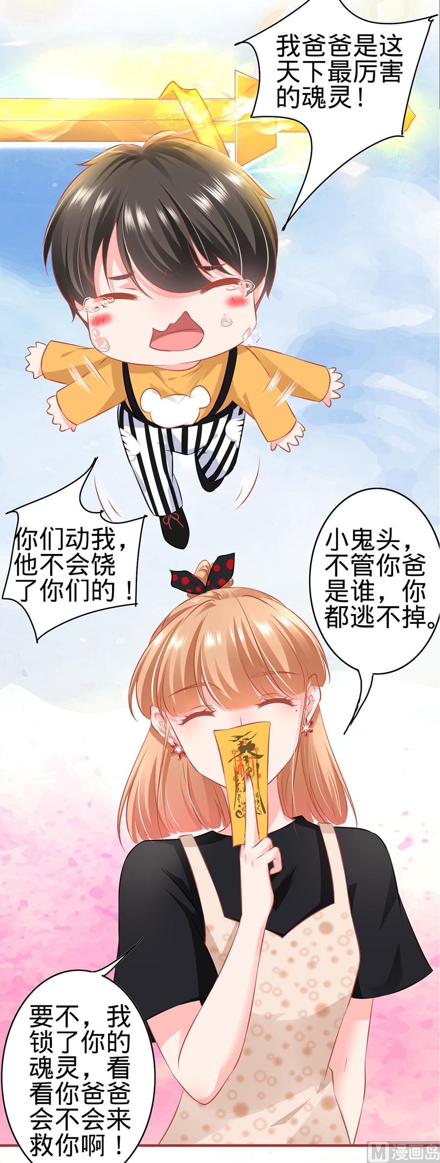 第163话-第163话
