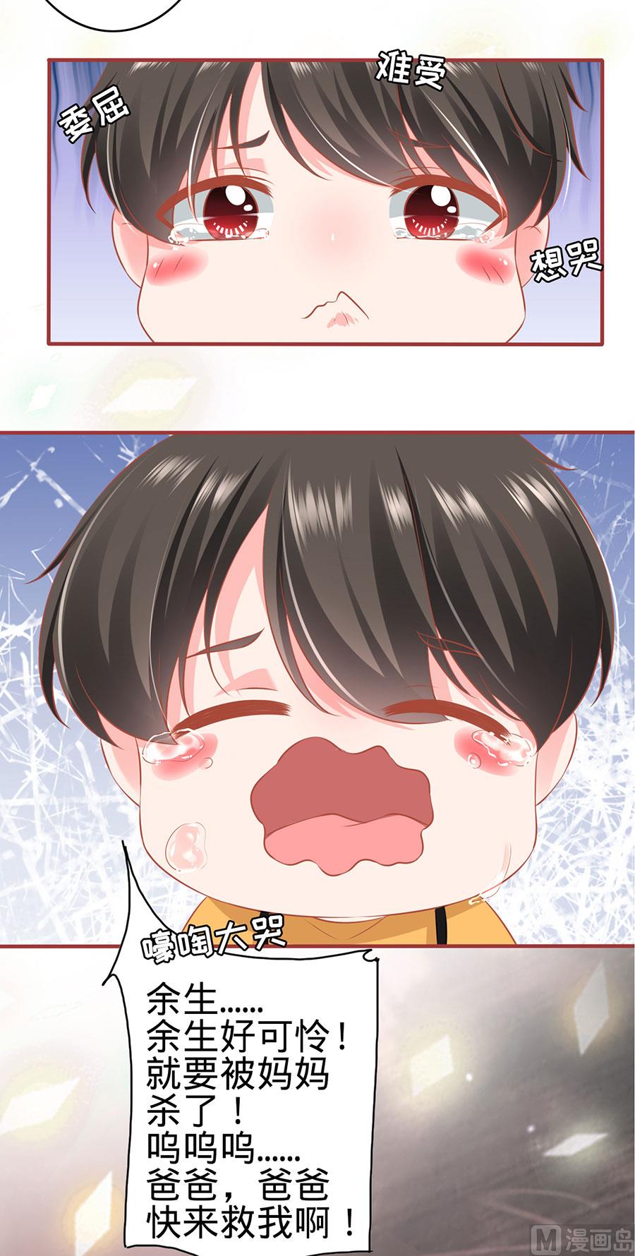 第163话-第163话