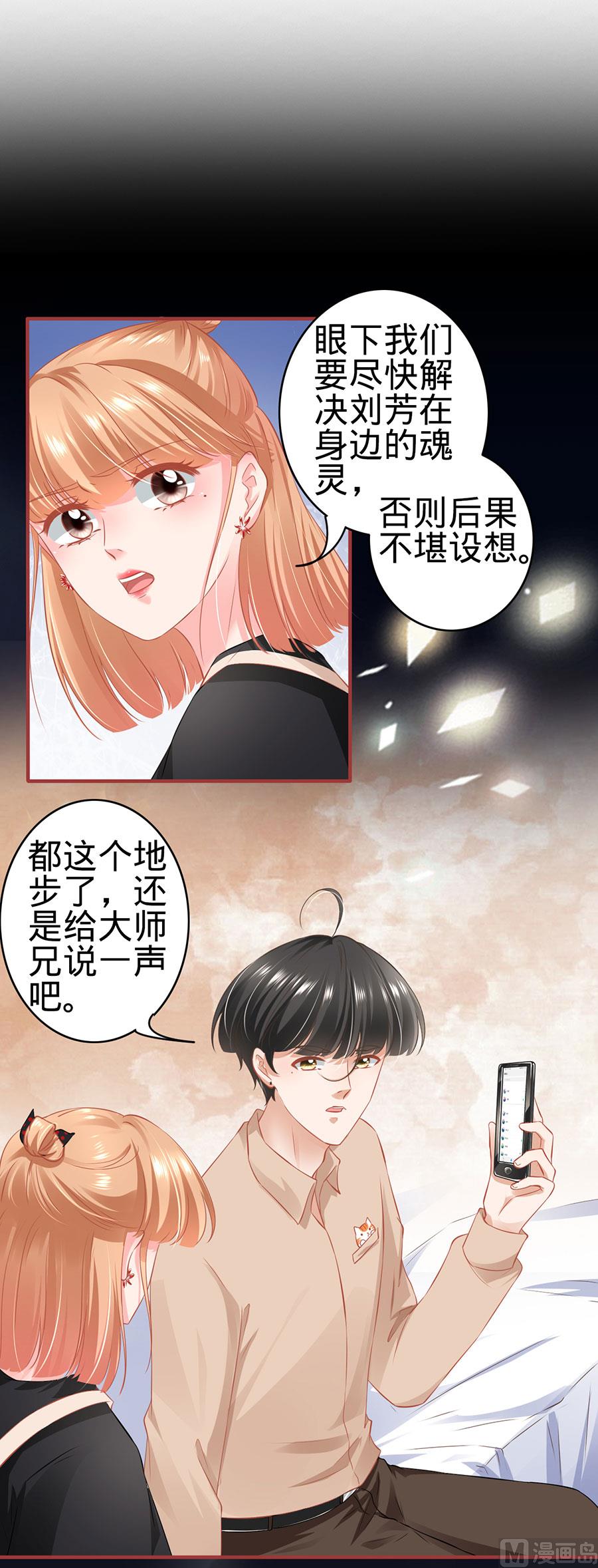 第163话-第163话