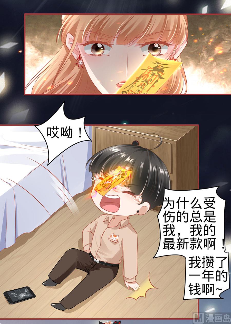 第163话-第163话