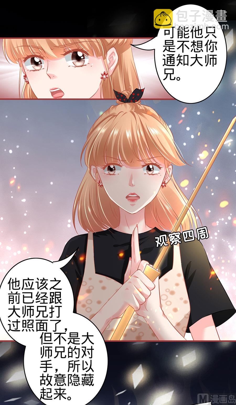 第163话-第163话
