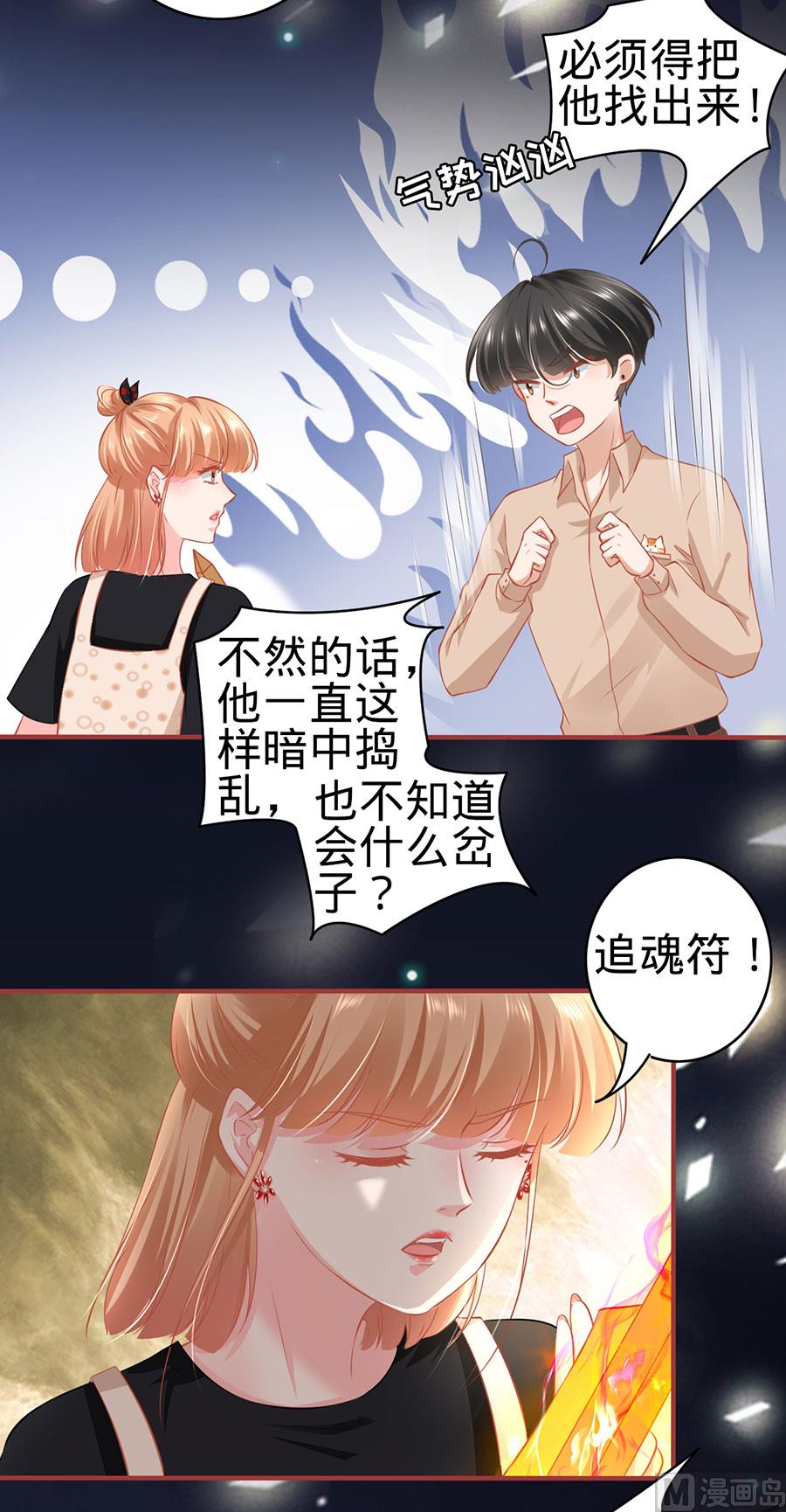 第163话-第163话