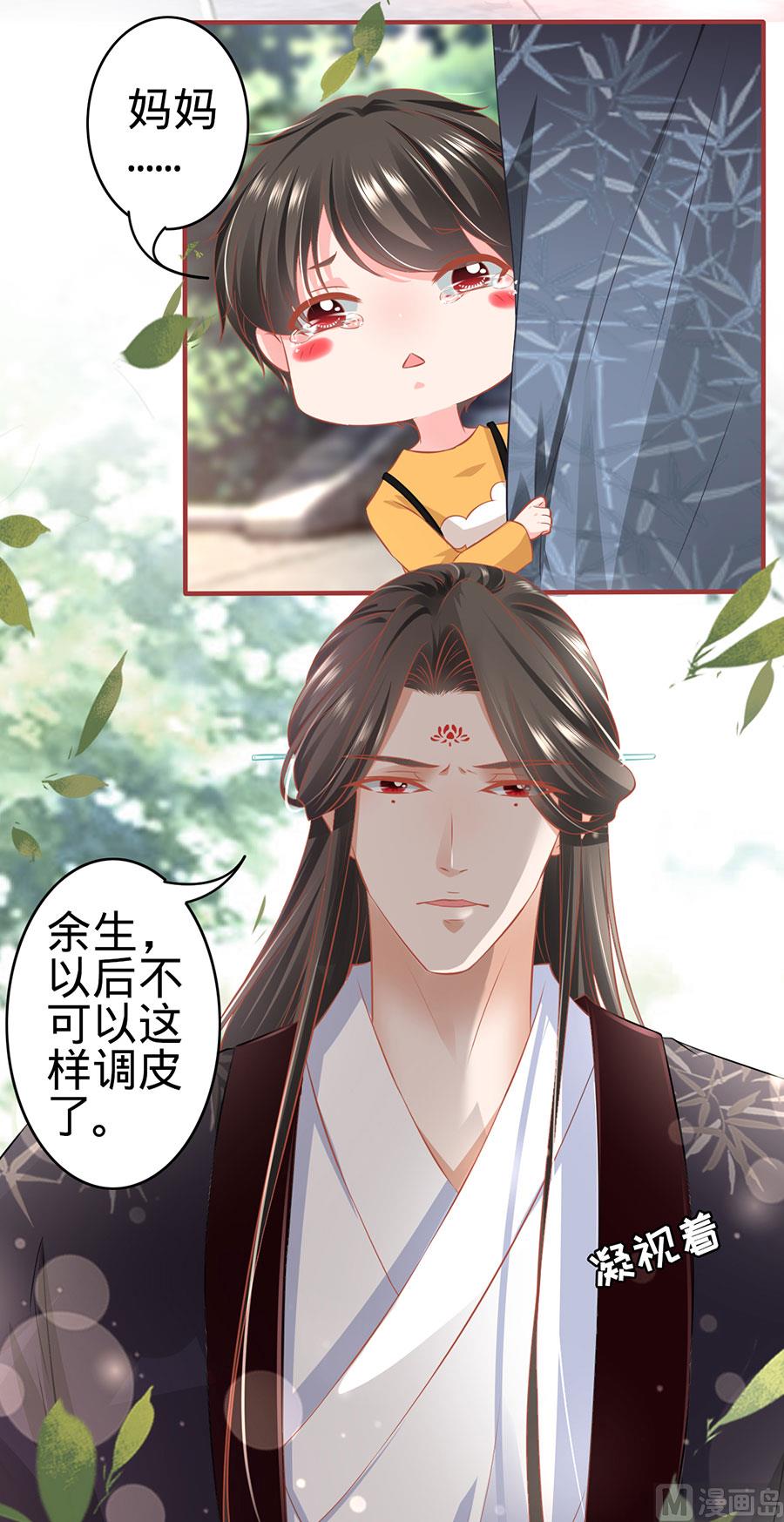 第165话-第165话
