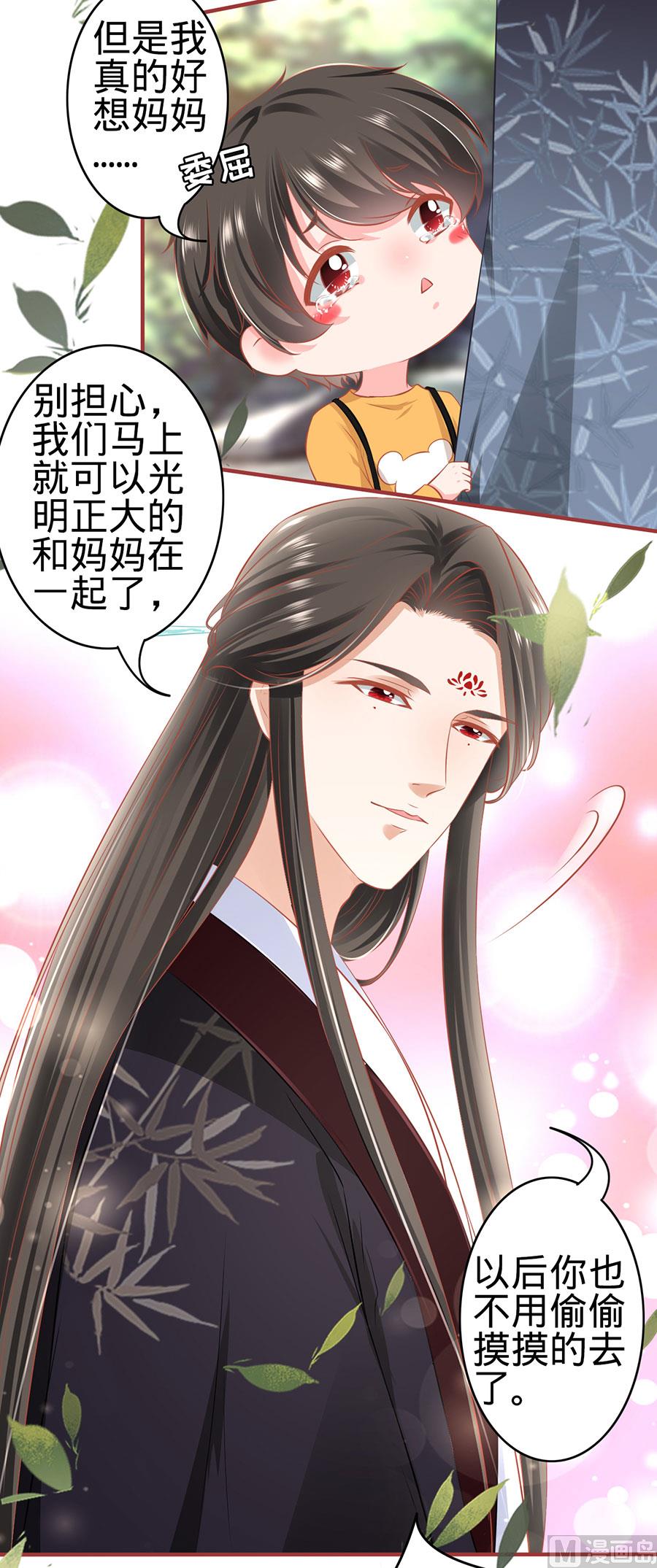 第165话-第165话
