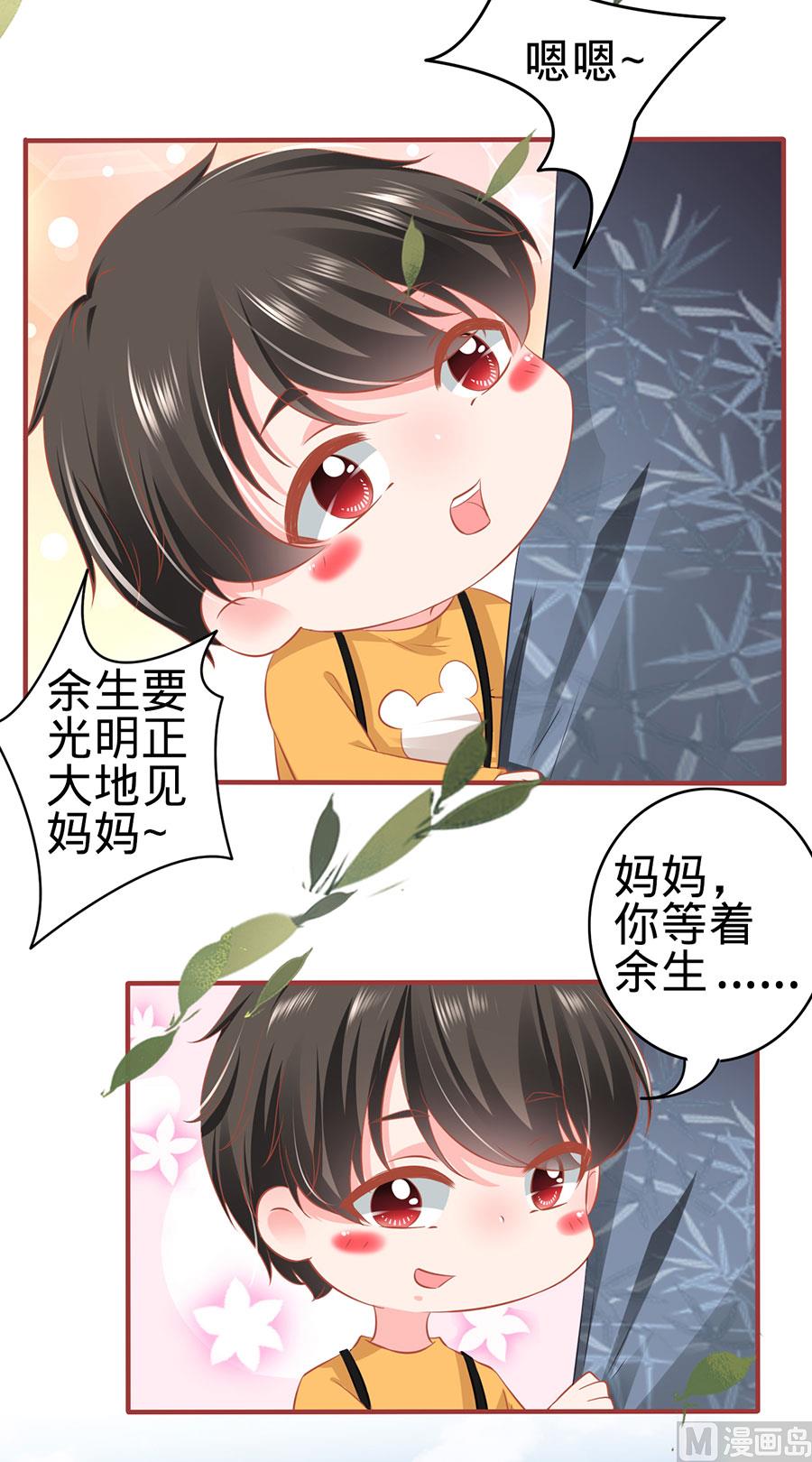 第165话-第165话