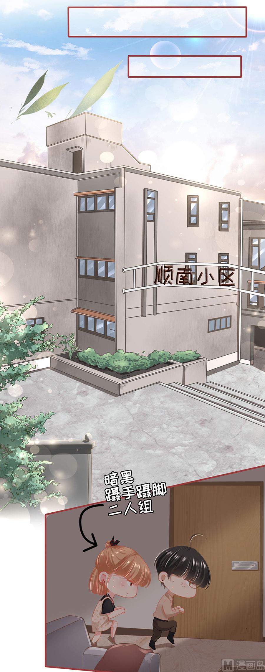 第165话-第165话