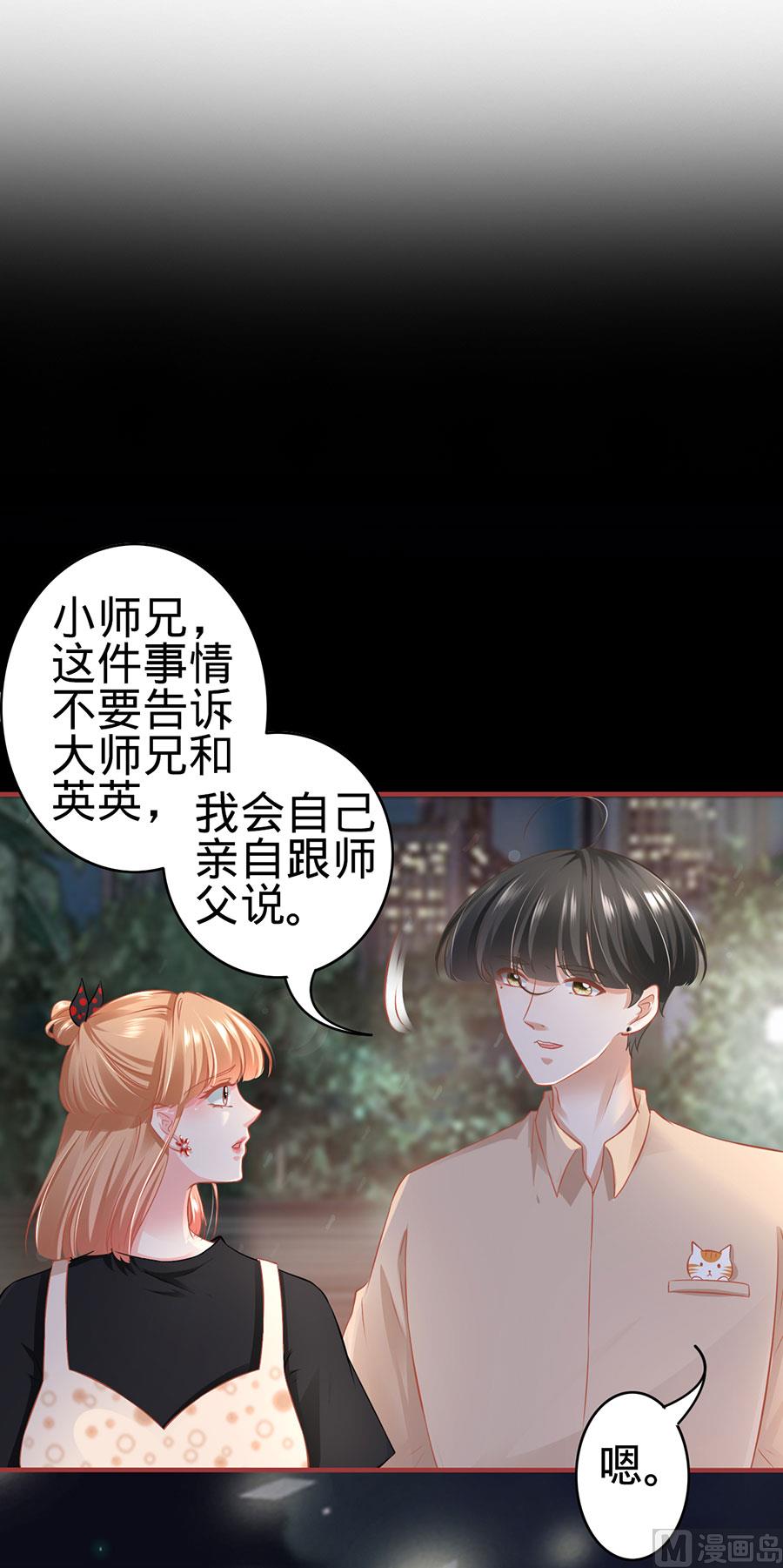 第165话-第165话
