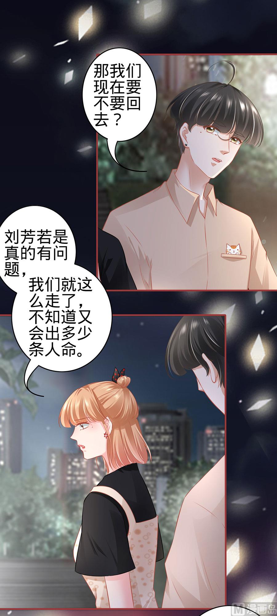 第165话-第165话