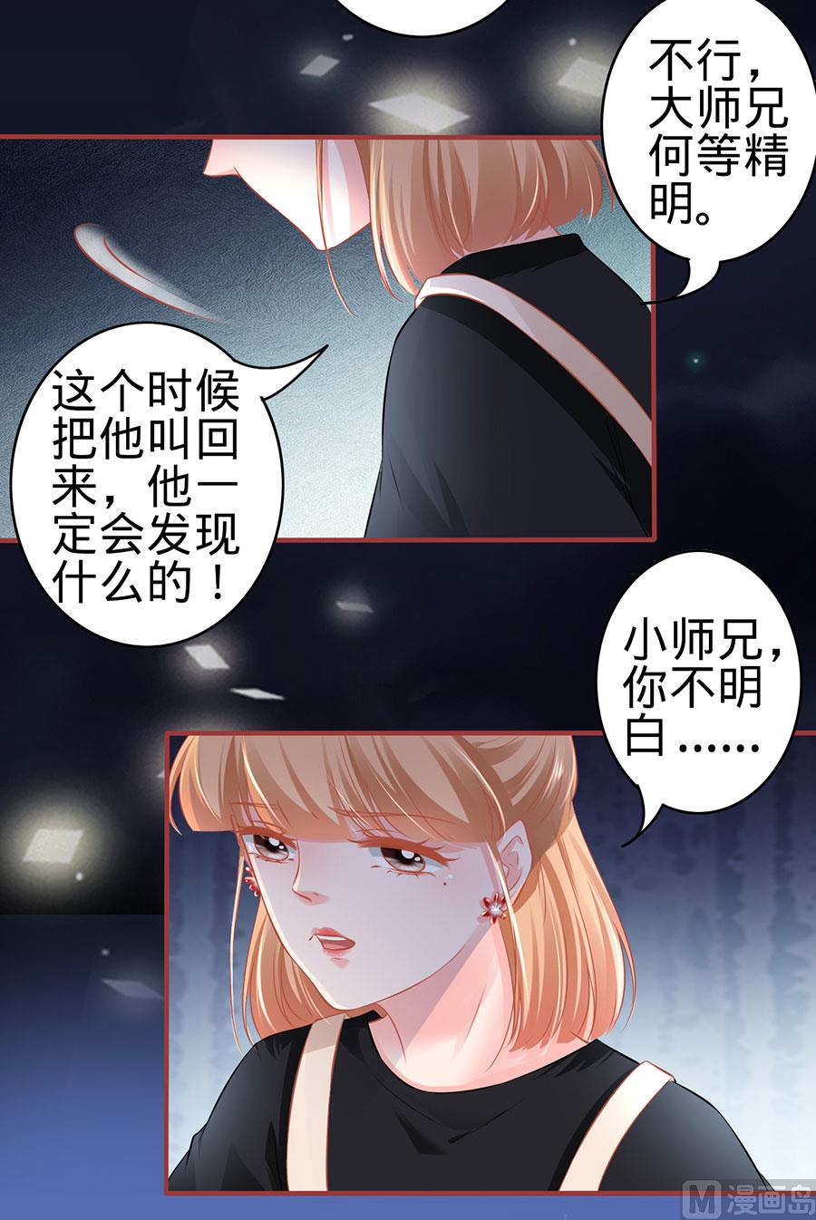 第165话-第165话