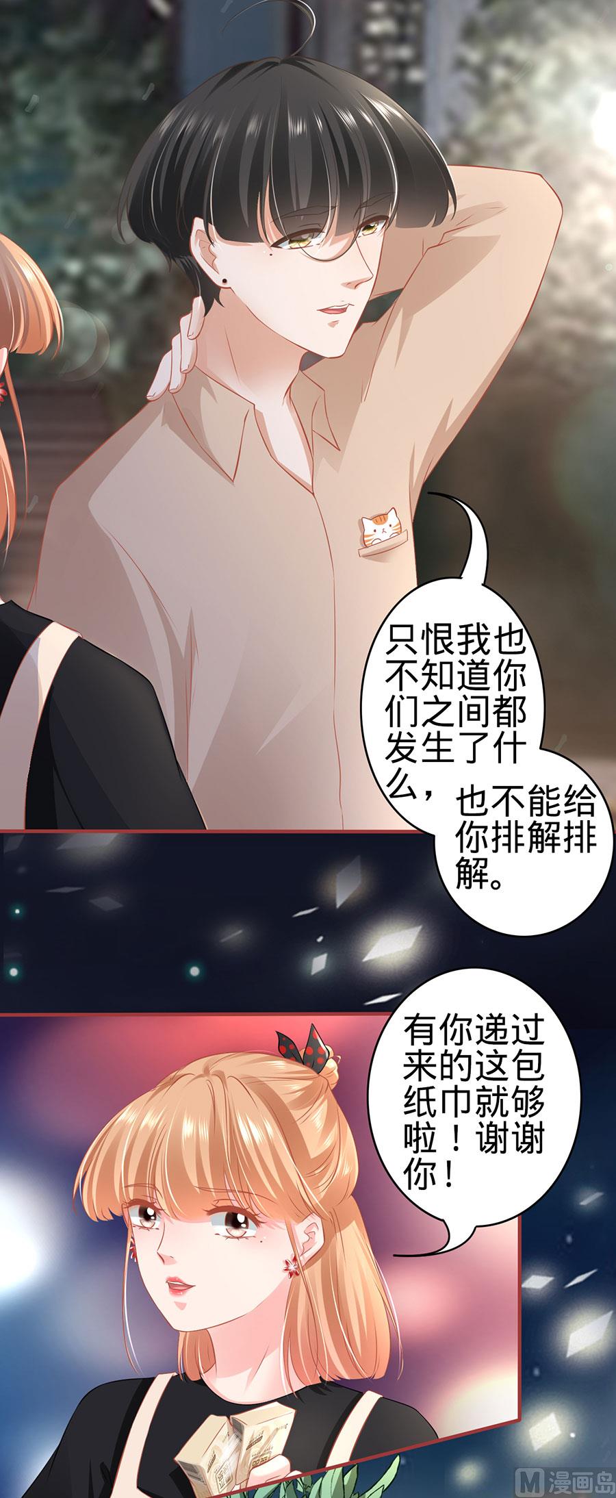第165话-第165话