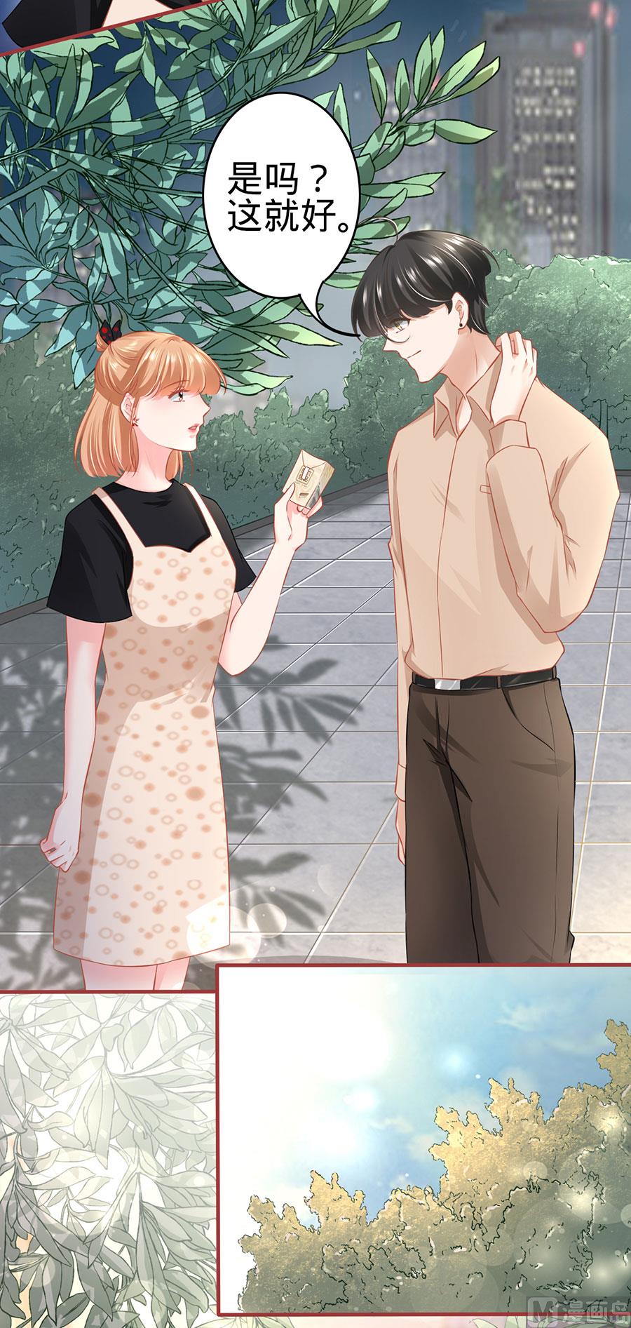第165话-第165话
