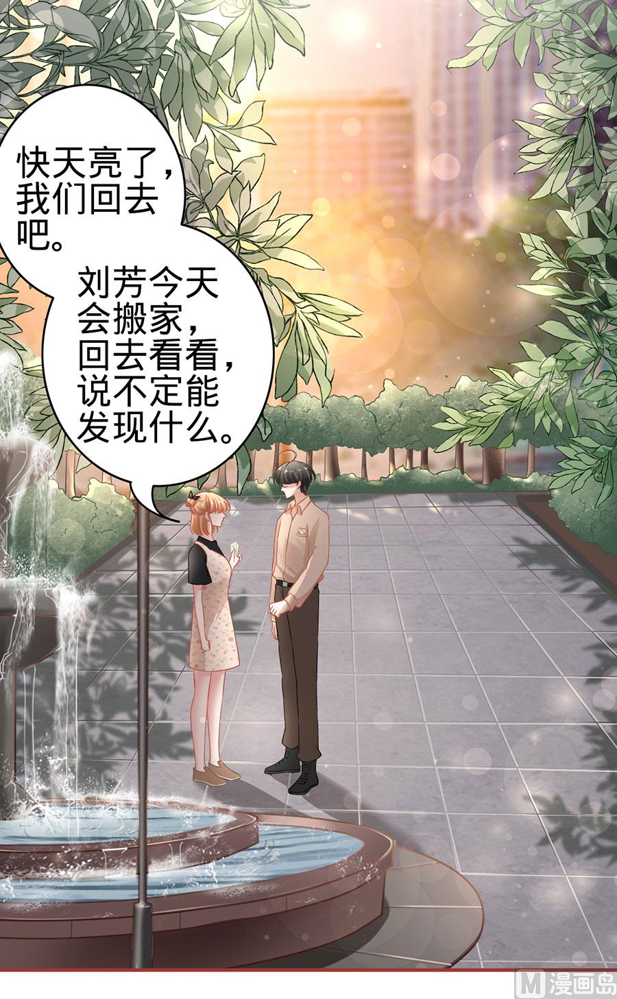 第165话-第165话