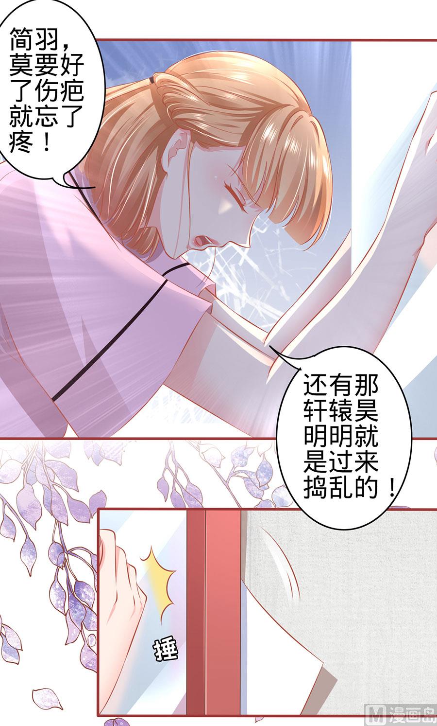 第167话-第167话