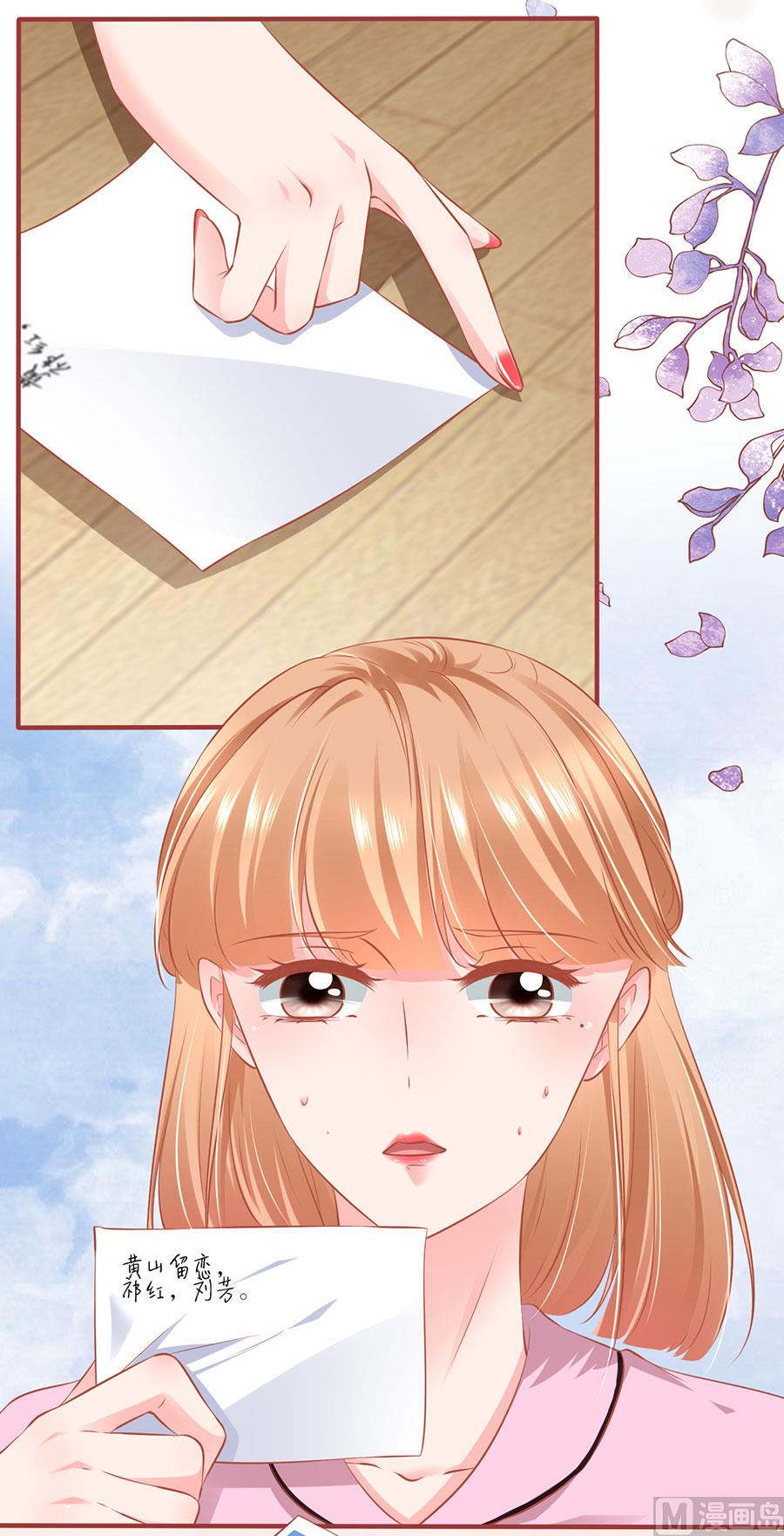 第167话-第167话