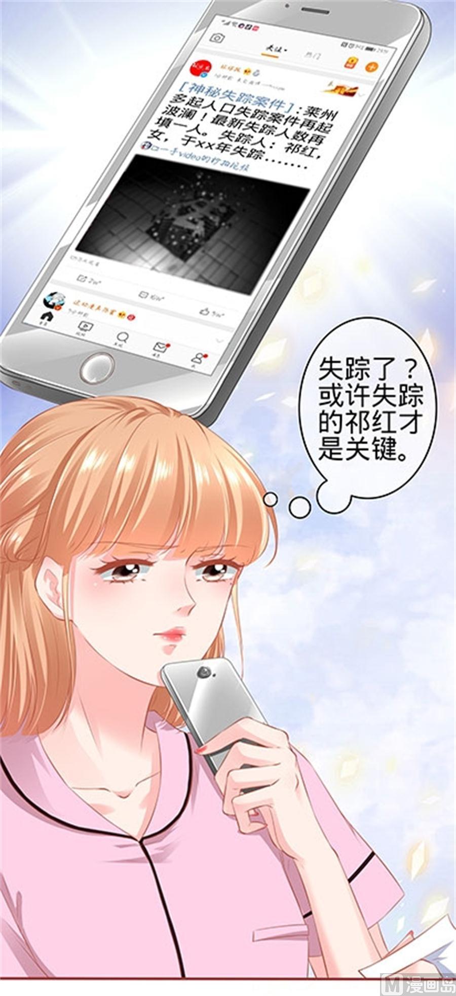 第167话-第167话