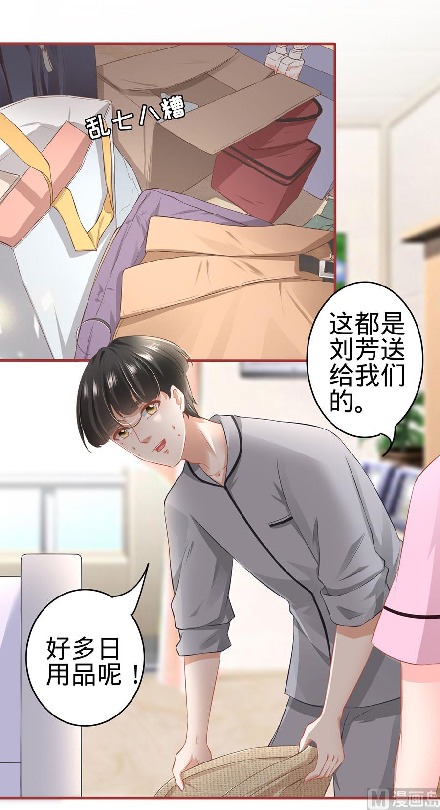 第167话-第167话