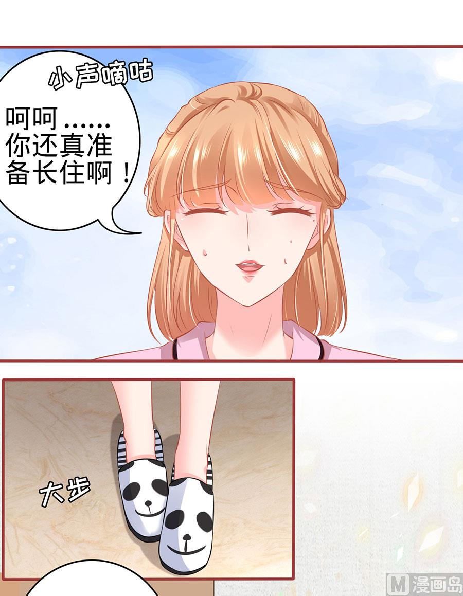 第167话-第167话