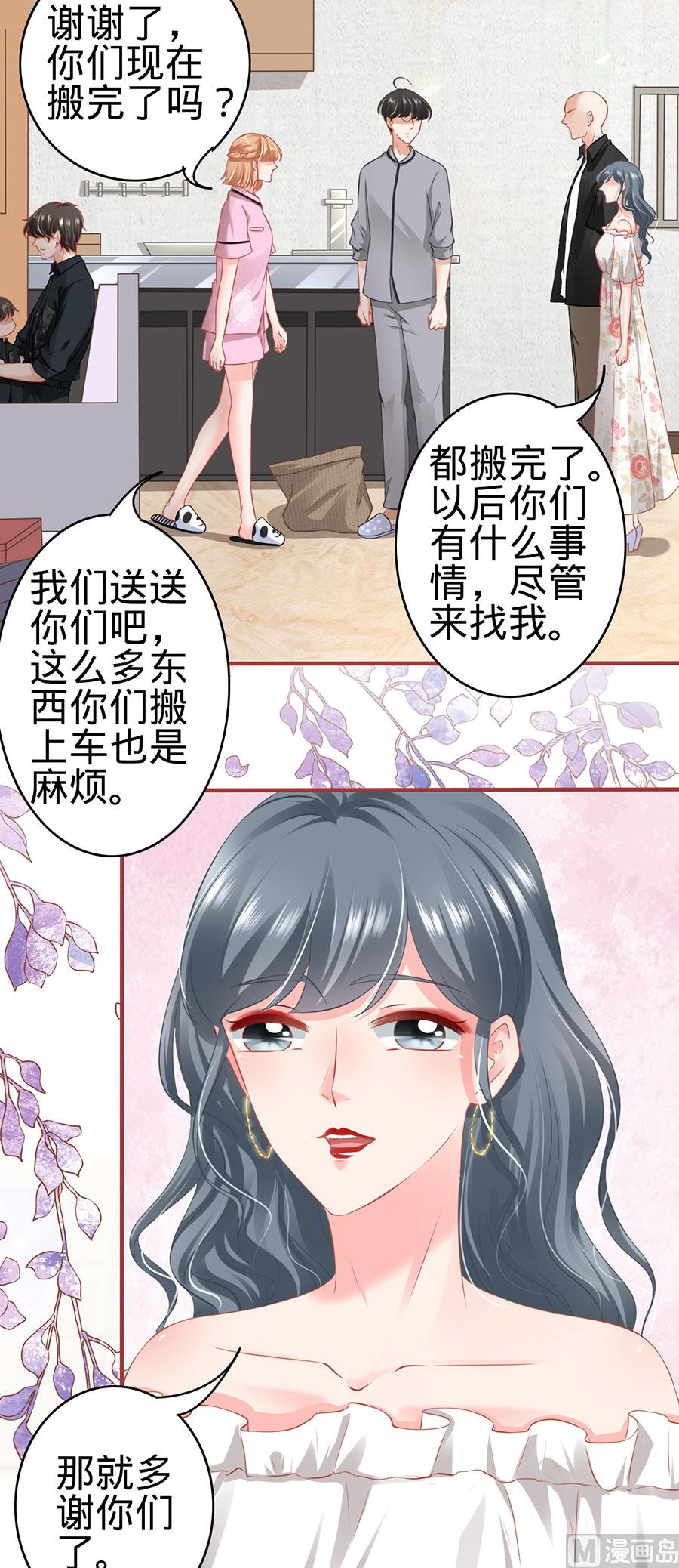 第167话-第167话