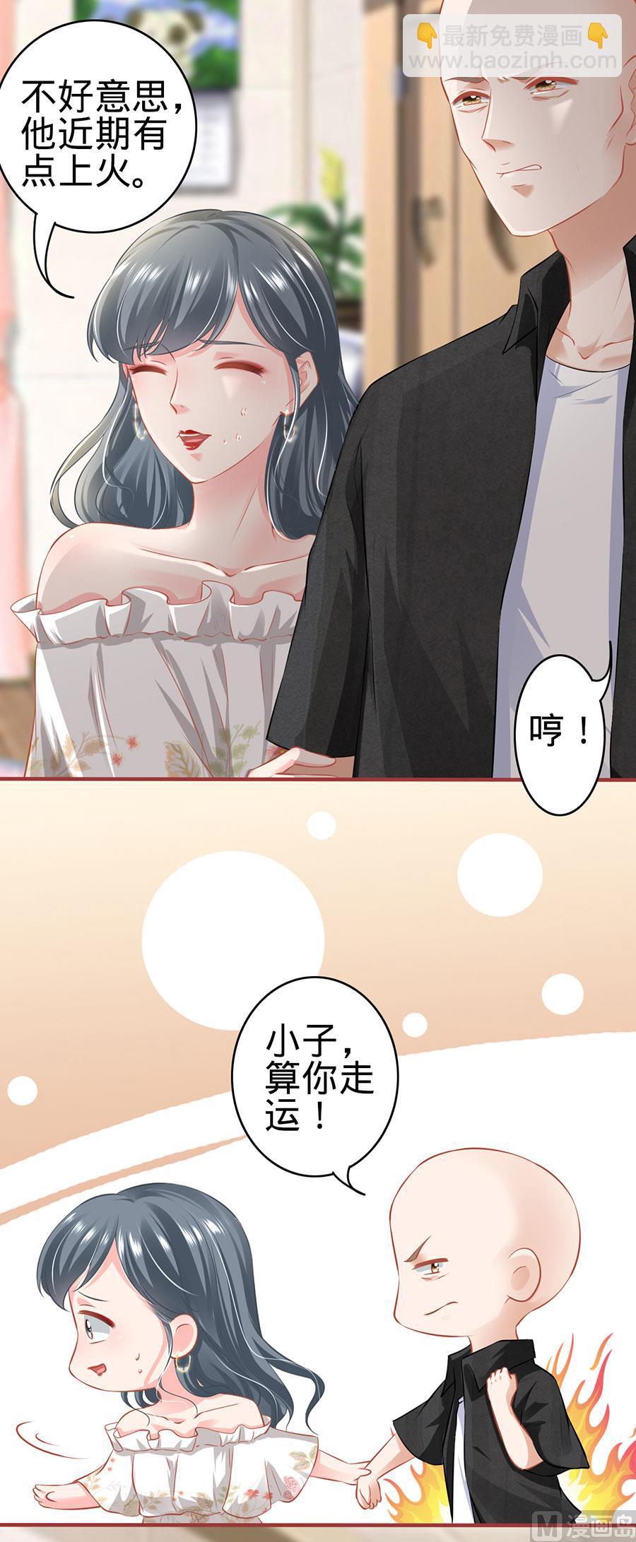 第167话-第167话