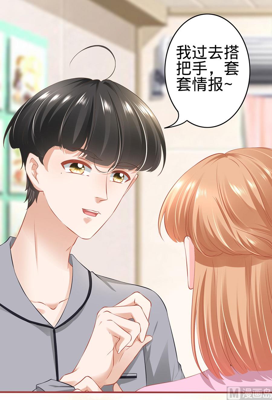 第167话-第167话