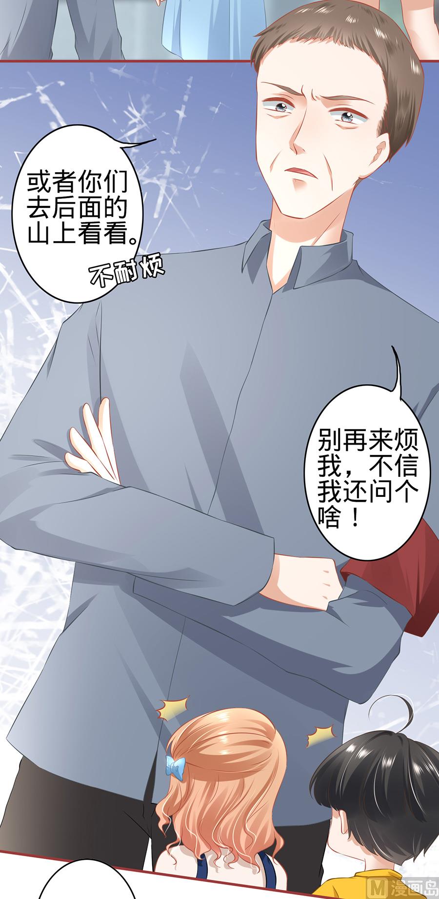 第169话-第169话