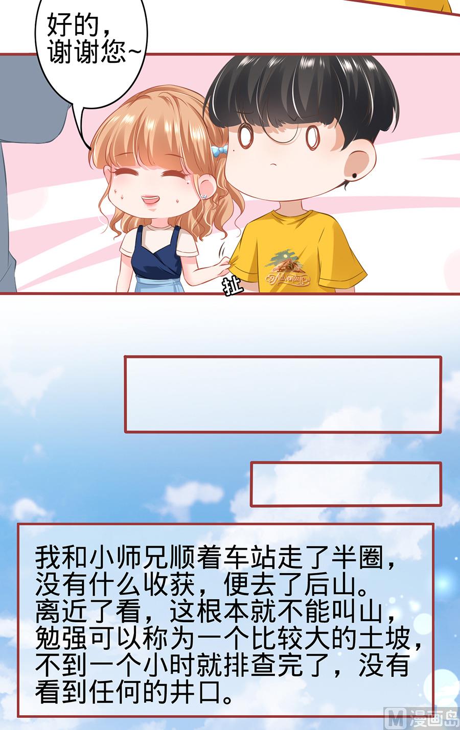 第169话-第169话