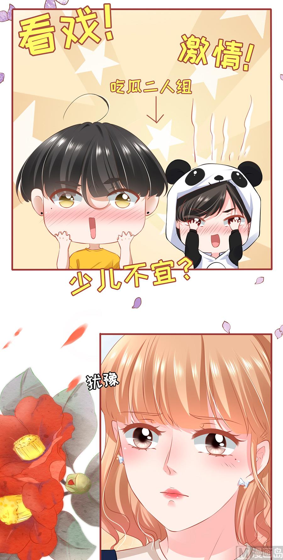 第169话-第169话