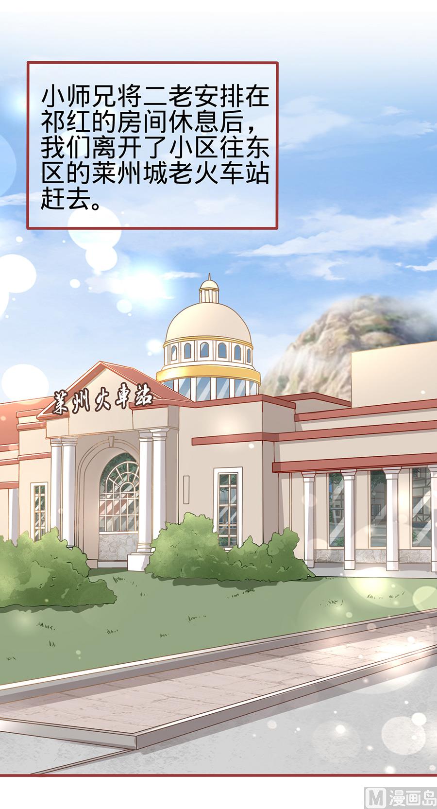 第169话-第169话
