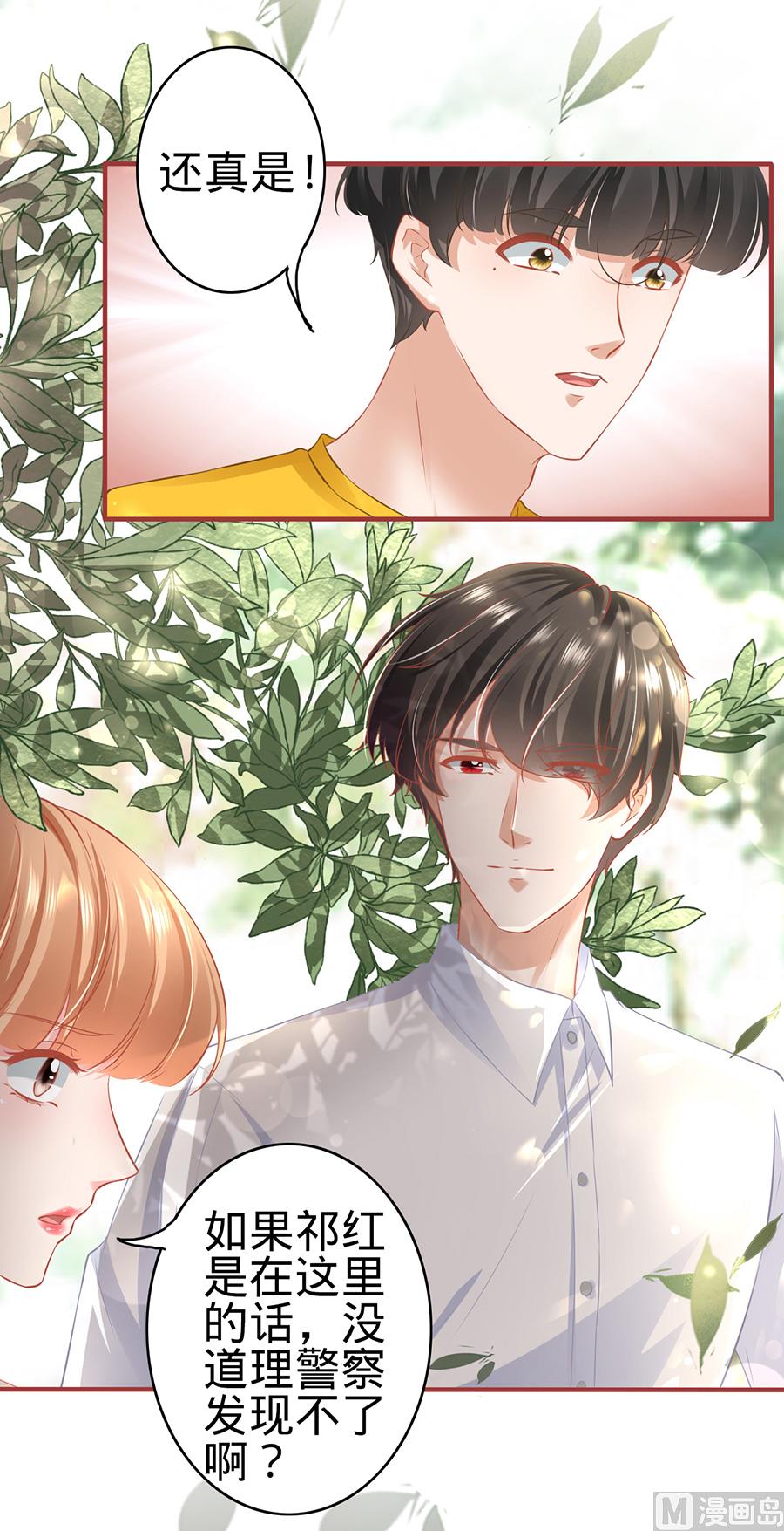 第169话-第169话