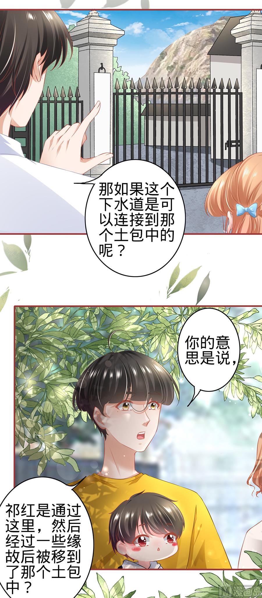 第169话-第169话