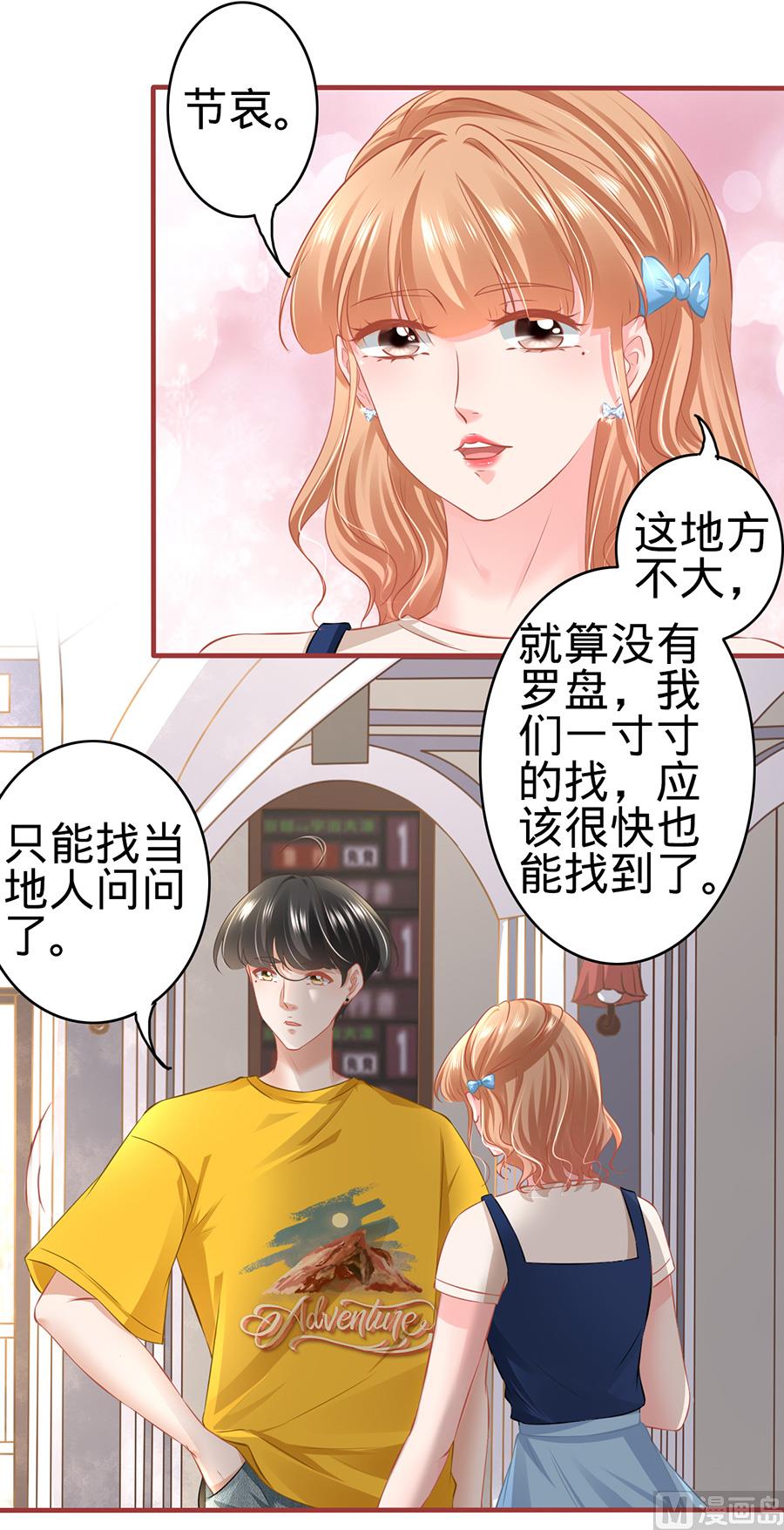 第169话-第169话