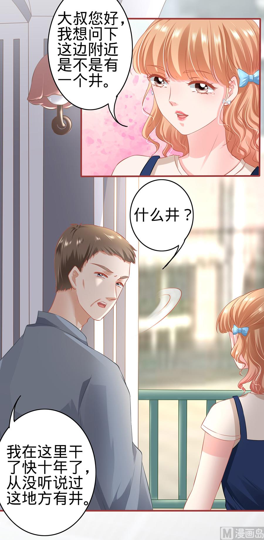 第169话-第169话