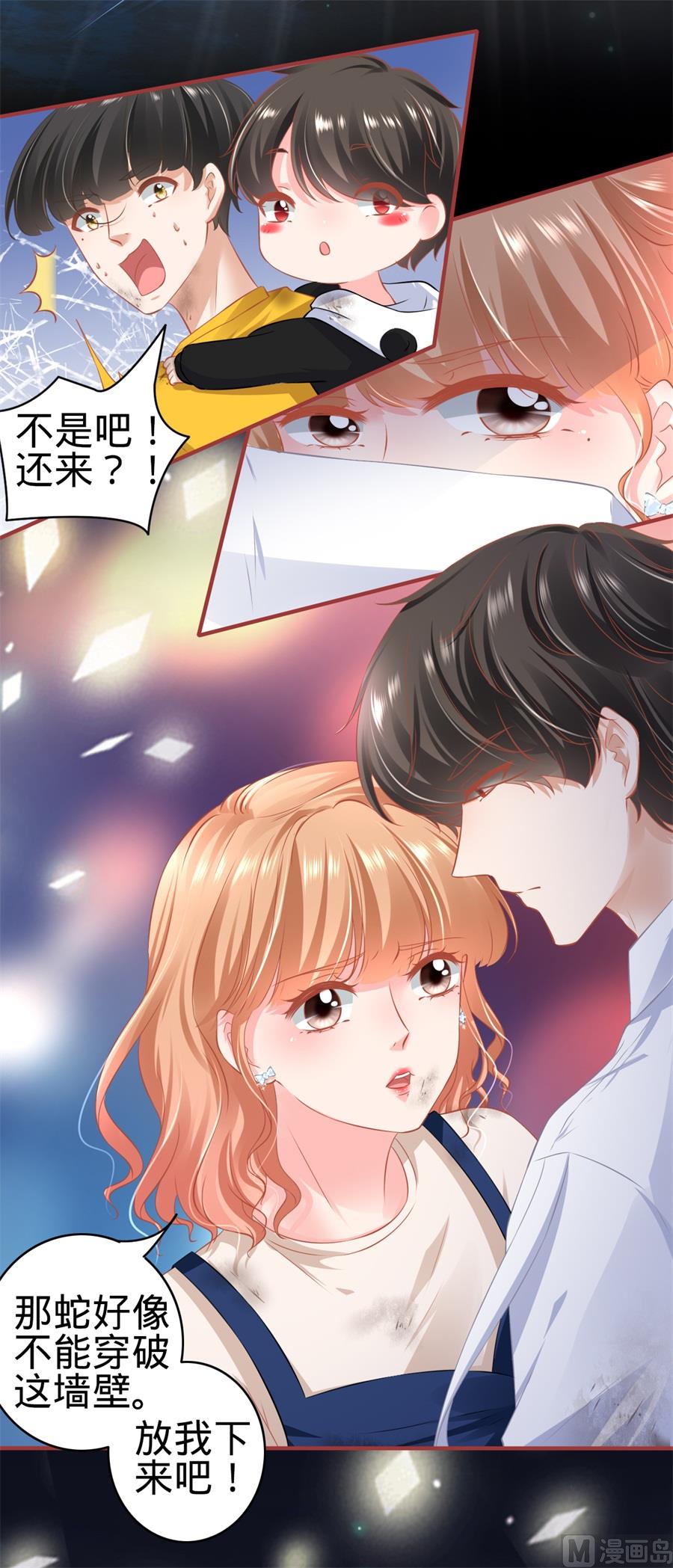 第171话-第171话