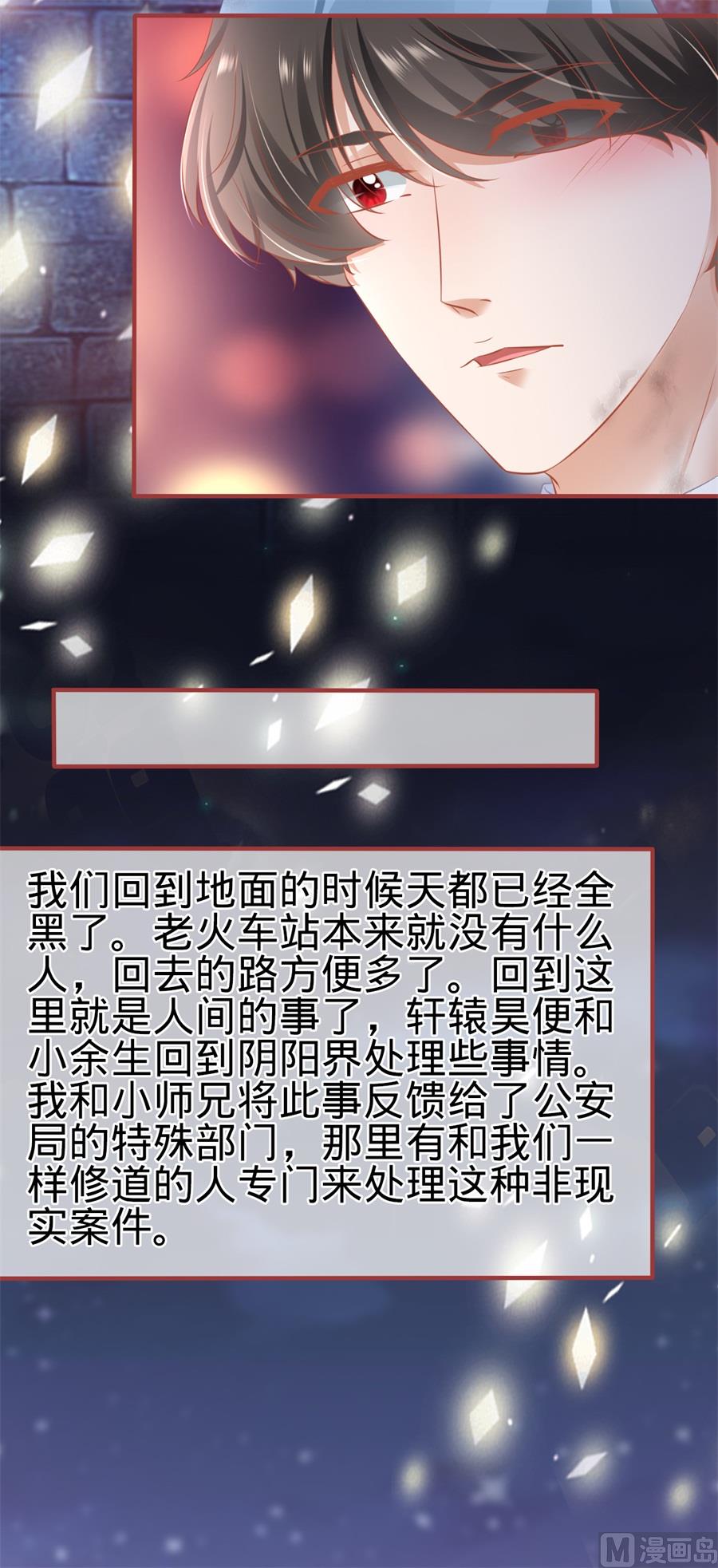 第171话-第171话
